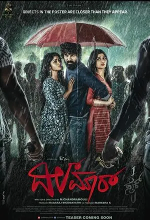 Dilmaar 2025 Kannada HDTC | Hindi Dubbed Movie