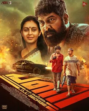 Pani 2024 Hindi Dual Audio WEB-DL | Hindi Dubbed Movie