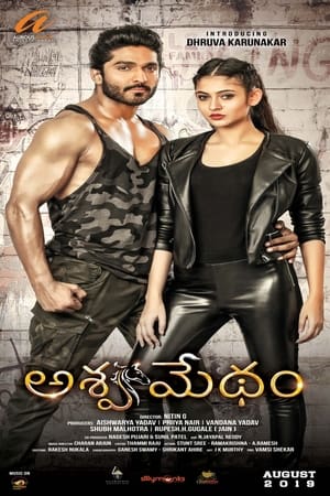 Ashwamedham (2019) Hindi Movie HDRip | Hindi Dubbed Movie – 480p