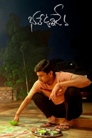 Bhale Unnade 2024 Bengali Dubbed CAMRip | Hindi Dubbed Movie