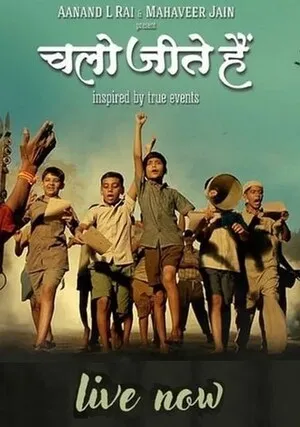 Chalo Jeete Hain 2018 Hindi Audio WEB-DL | Hindi Dubbed Movie