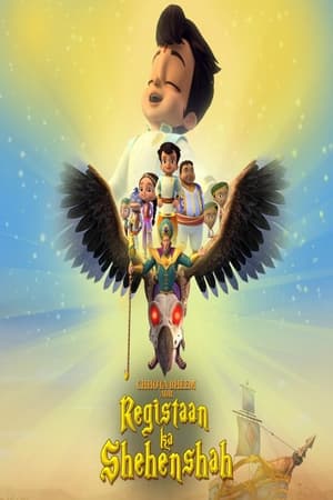Chhota Bheem Adventure of Persia 2023 Hindi Dual Audio HDRip | Hindi Dubbed Movie – 480p