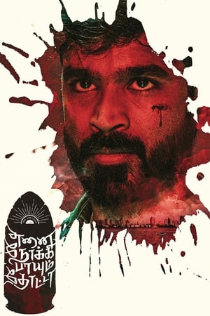 Enai Noki Paayum Thota (2019) (Hindi -Tamil) Dual Audio | Hindi Dubbed Movie UnCut HDRip [1.4GB]