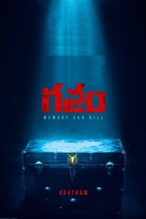 Gatham (2020) (Hindi – Telugu) Dual Audio | Hindi Dubbed Movie UnCut HDRip 400MB