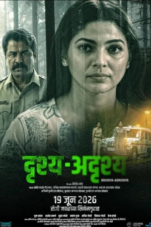 Drushya Adrushya 2026 Marathi Audio WEB-DL | Hindi Dubbed Movie