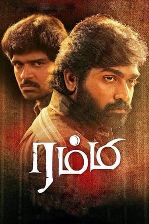 Rummy (2014) (Hindi – Tamil) Dual Audio | Hindi Dubbed Movie UnCut HDRip 450MB