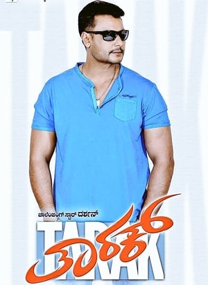 Tarak 2017 Hindi Dual Audio | Hindi Dubbed Movie UNCUT HDRip 450MB