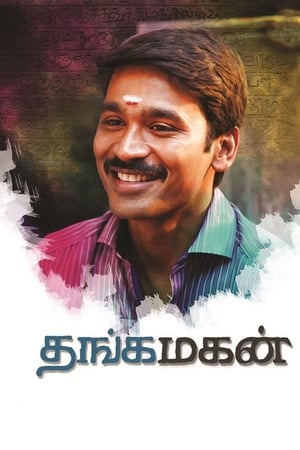 Thanga Magan (2015) Hindi Dual Audio HDRip | Hindi Dubbed Movie – 480p