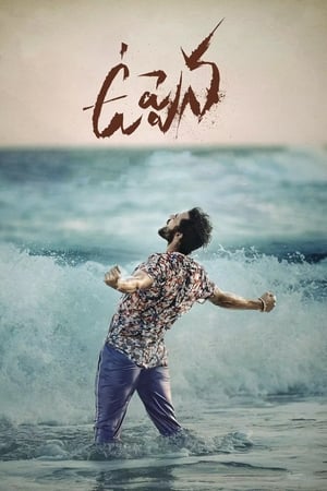 Uppena (2021) Hindi (HQ Dubbed) HDRip | Hindi Dubbed Movie – 480p